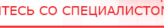купить Практическое руководство по динамической электронейростимуляции - Печатная продукция Дэнас официальный сайт denasolm.ru в Солнечногорске